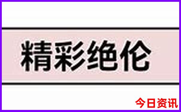 云南好玩的城市排名